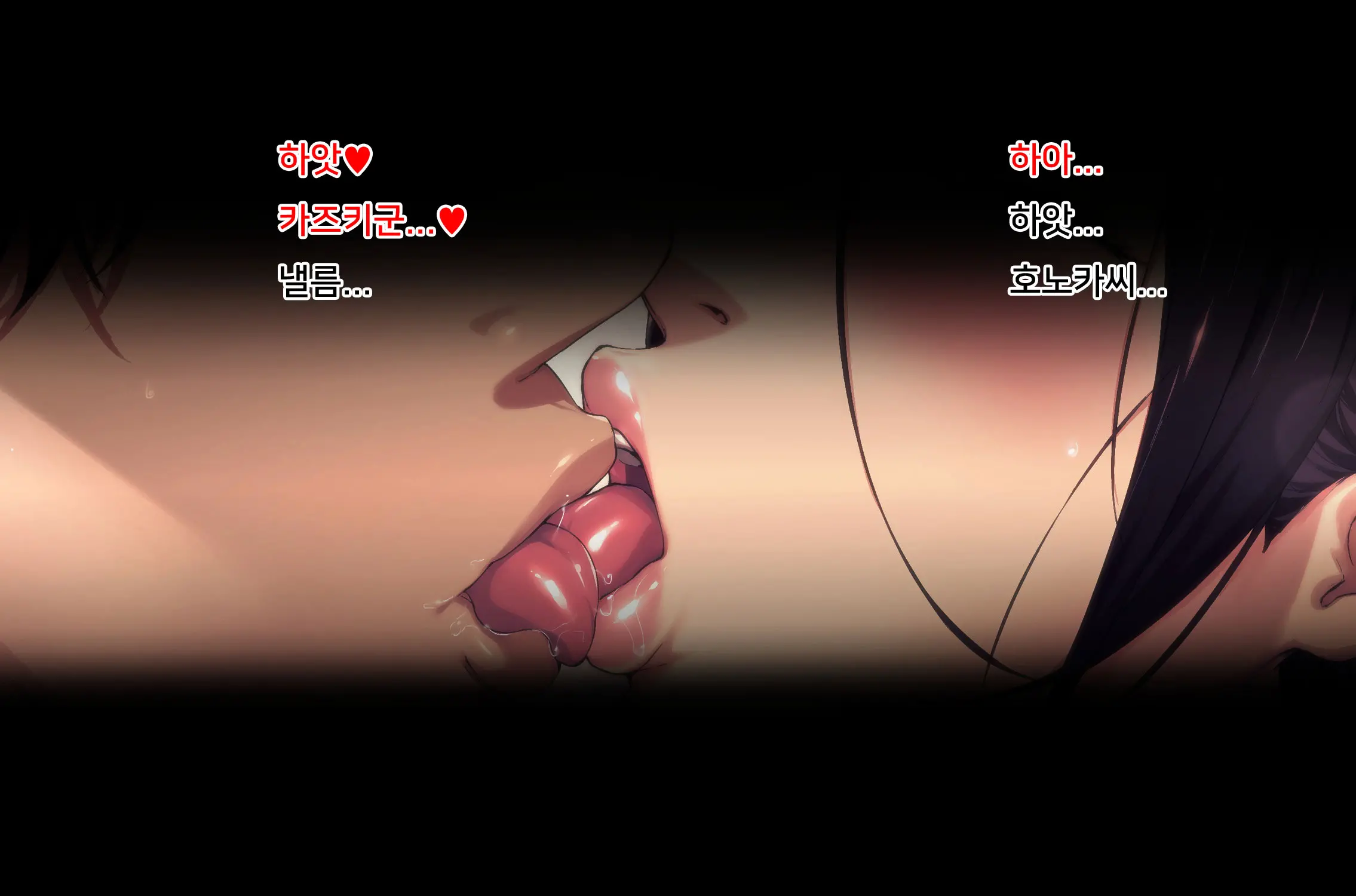 Futei Koubi Zuma Honoka ~Konin O Keizoku Shigatai Juudai Na Jiyuu~